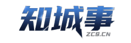 知城事荔湾信息平台